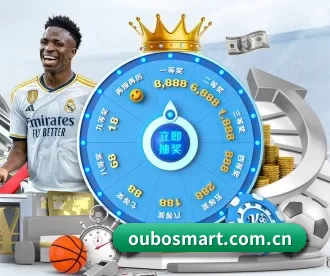 oubosmart.com.cn APP(www.abg333.net)